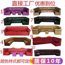 Special wall-mounted home KTV box sofa customized deck bar clear bar dance hall U-shaped coffee table corner combination