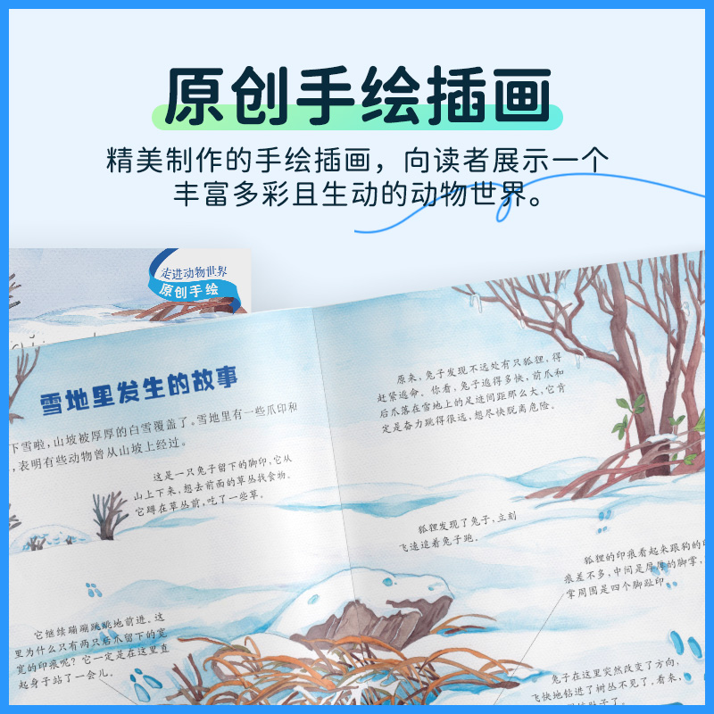 DeepSeek画图隐藏指令：揭秘AI绘图的“暗号”！你中招了吗？