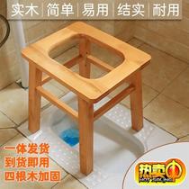 Elderly sitting chair solid wood pregnant woman with disabled bedpan stool toilet stool for elderly people on toilet chairs Domestic
