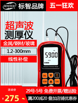Biaozhi GM100 ultrasonic thickness gauge glass plastic metal steel plate thickness gauge digital display thickness measuring instrument