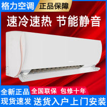 Gree air conditioner hang-up large 2P3 horsepower new first-level energy efficiency power-saving frequency conversion home living room official flagship Youyuan Uya