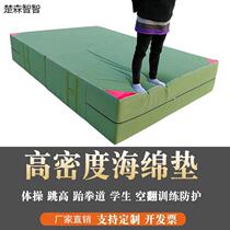 Somersault sponge mat high jump mat taekwondo mat gymnastics mat rock climbing sit-ups student sponge mat thickened mat