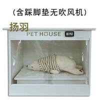 Yangyu pet dog hair blowing cat bath dryer cat drying box drying bag hair dryer blow drying god