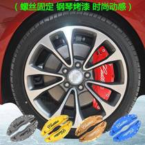 Suitable for Cadillac brake caliper cover ATS XTS ATS-L CT6 CTS rear wheel caliper modification cover