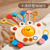 Aobei Baby Crab Lala Fun Finger Grip Pump Baby Flexible Toy Puzzle Press Early Education 3-6
