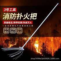 No. 3 fire-fighting tools forest fire-fighting brooms fire-fighting torches wire flame-retardant fire-fighting mops
