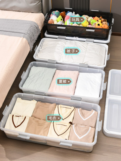 床底收纳箱抽屉式塑料滑轮扁平床下收纳神器家用大容量透明整理箱