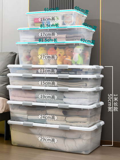 床底收纳箱抽屉式塑料滑轮扁平床下收纳神器家用大容量透明整理箱