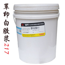 Hood Printed White Rubber Pulp Non-woven Brocade Flag Screen Printed Material Handcrafted Printed Imprinted Water Ink