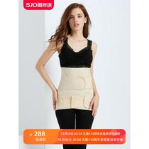 Pelvic repair belt postpartum abdominal belt crotch belt hip lift pelvic correction belt pregnant womens caesarean section restraint belt set
