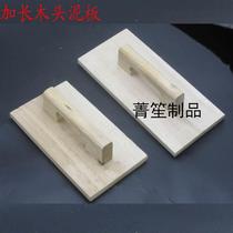 Lengthened Wood Board Wood Board Rag Wood Cement Mill Cement Grinding Flat Clay Works Wood Molwood Molars Plastic Wood Sandboard Sandboard