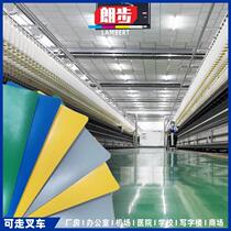 High molecular industrial floor glues anti-abrasion fire retardant B1 grade epoxy PVC plastic floor coiled gems