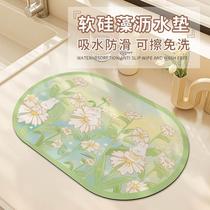 Dream garden kitchen countertop drain pad small fresh diatom mud absorbent pad sink sink sink countertop drain pad
