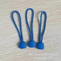 Supply of plastic rope zipper pullers for ski clothing injection molded pull tabs luggage handles can be made