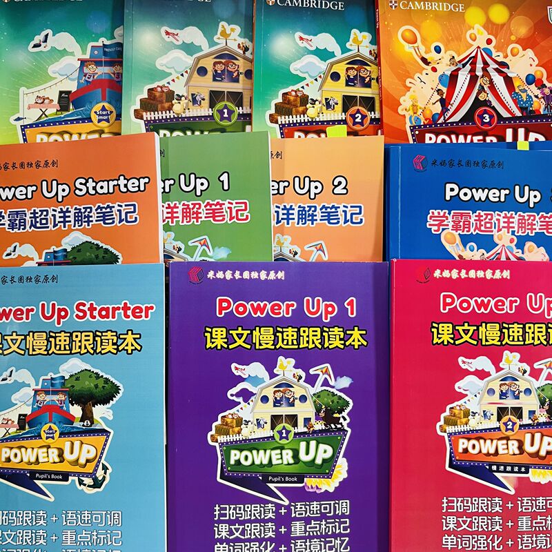 Power Up0123 Super Detailed Notes for Top Students + Slow Reading Book | Resource Pack | Word Dictation Notes