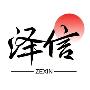 泽信食品企业店
