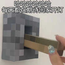 Minecraft switch decorative wall stickers for the living room and bedroom to cover up the ugly small ornaments creative model Chinese Valentines Day gift for boyfriend