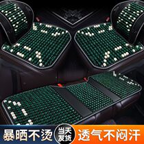 Summer seat cushion car seat cushion breathable wooden beads car and truck mat summer single ventilated cooling cushion