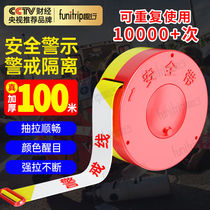 Quxing warning tape cordon 100 meters durable thickened webbing isolation warning tape safety warning warning disc type