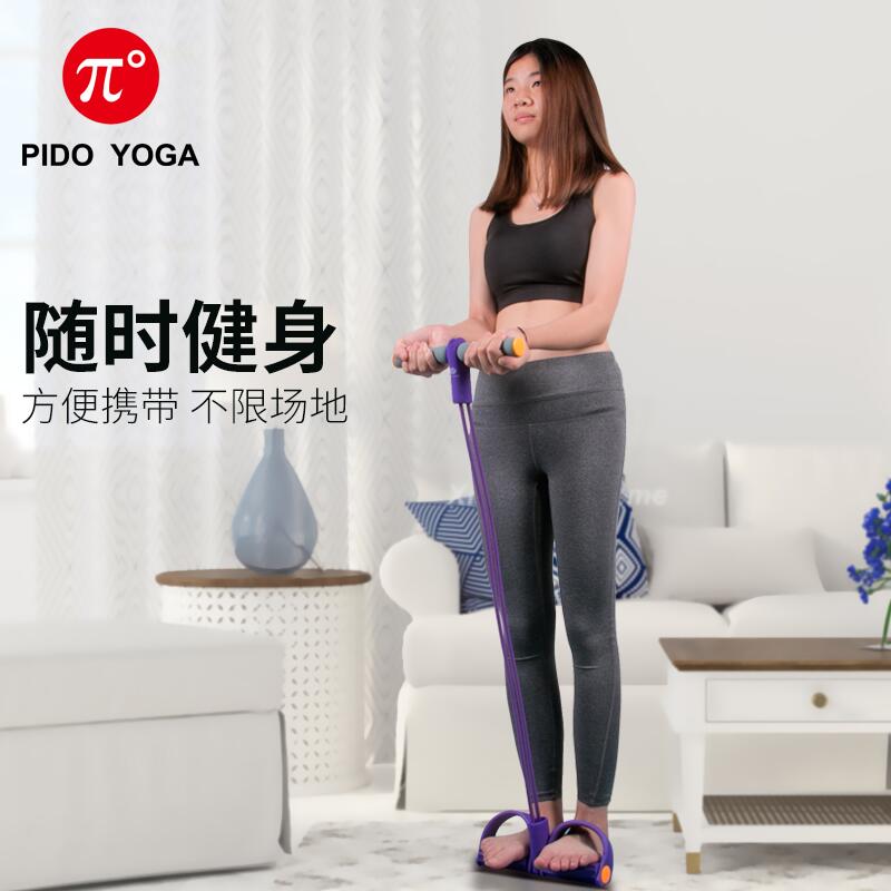 Pie Sit-up Sitters Lady's home slim tummy Sports Lalizers Foot Pedal Cashew to collect Abdominal Pull-Pull Instrumental