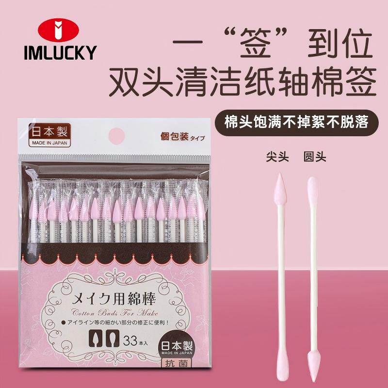 日本进口双头棉签掏耳朵专用化妆用不掉毛一次性独立包装清洁棉棒
