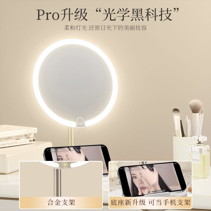 LED化妆镜:照亮你的美,便携补光神器,宿舍必备! -随身化妆镜-淘宝百科网