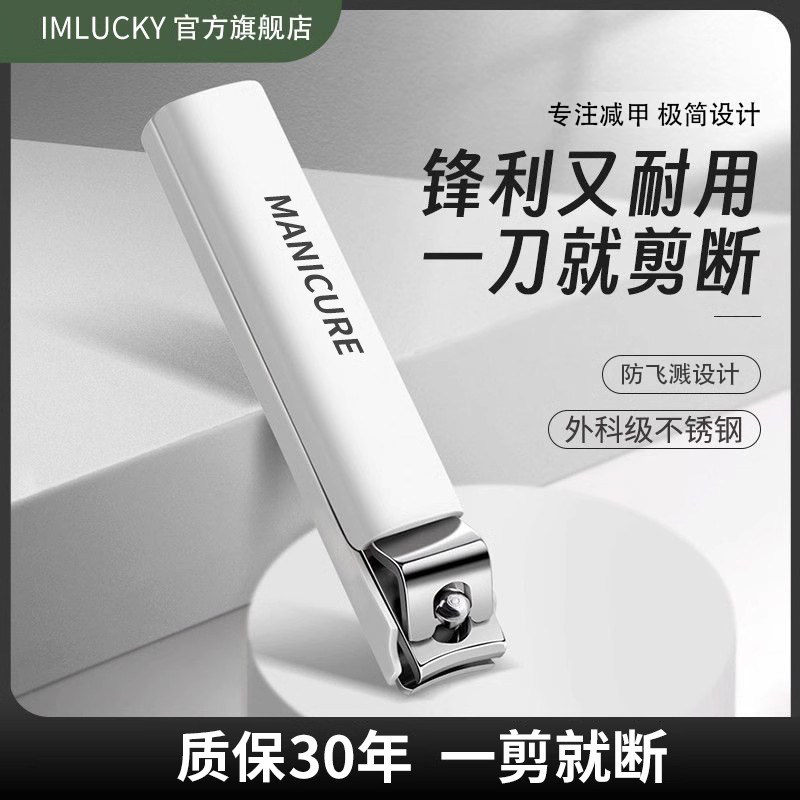 剪指刀新款女士指甲刀单个指甲剪防飞溅指甲钳单个装大号剪修指甲