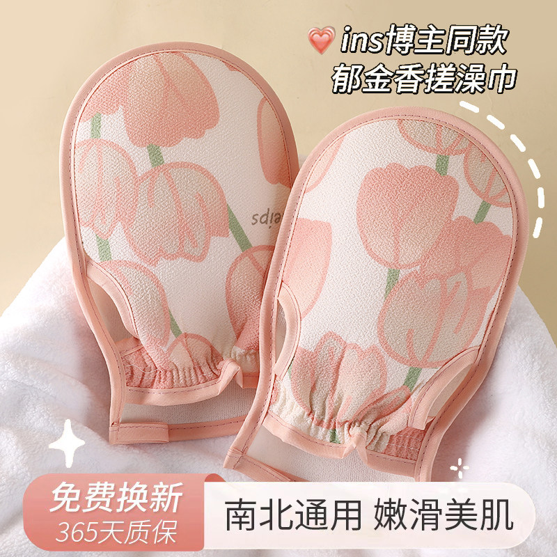 搓澡巾2025新款女士家用搓泥下泥不伤肤搓澡手套洗澡巾搓后背神器