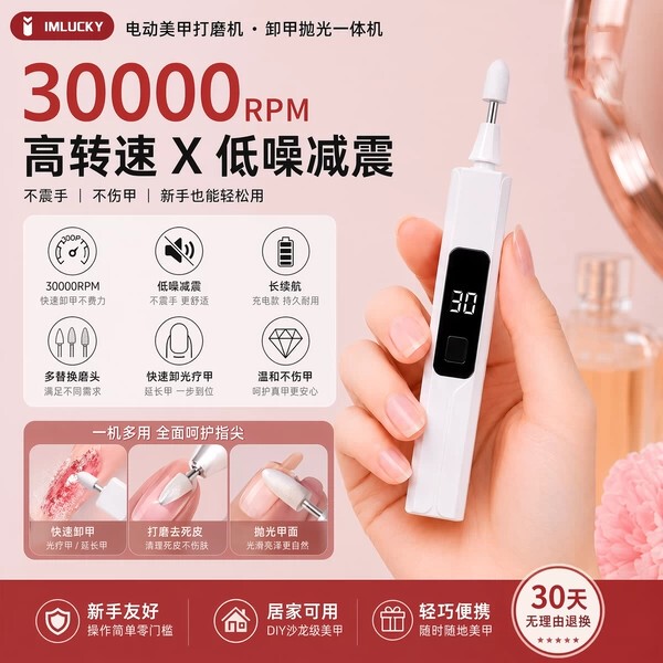 Nail Polisher, Small Electric Nail Grinder, Polishing Fingernails, Portable Tool for Removing Dead Skin, Polishing Pen Nail Polisher, Small Electric Nail Grinder, Polishing Fingernails, Portable Tool for Removing Dead Skin, Polishing Pen