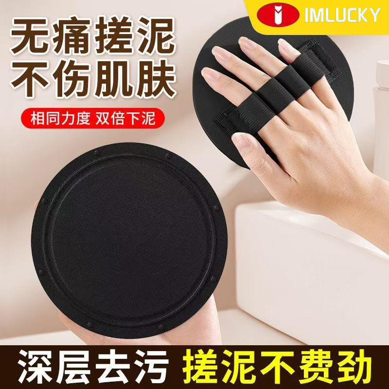搓澡巾搓澡皮子圆饼正版洗澡专用神器无痛强力搓泥女士沐浴居家用