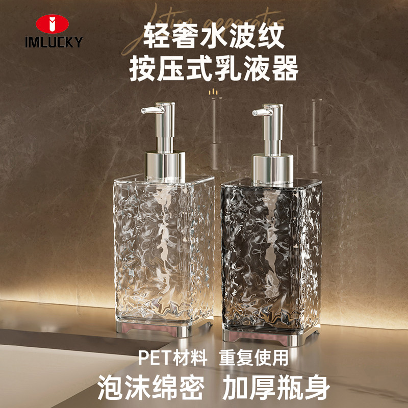 分装瓶旅行便携化妆品洗衣液沐浴露洗洁精洗发水按压式精油起泡瓶
