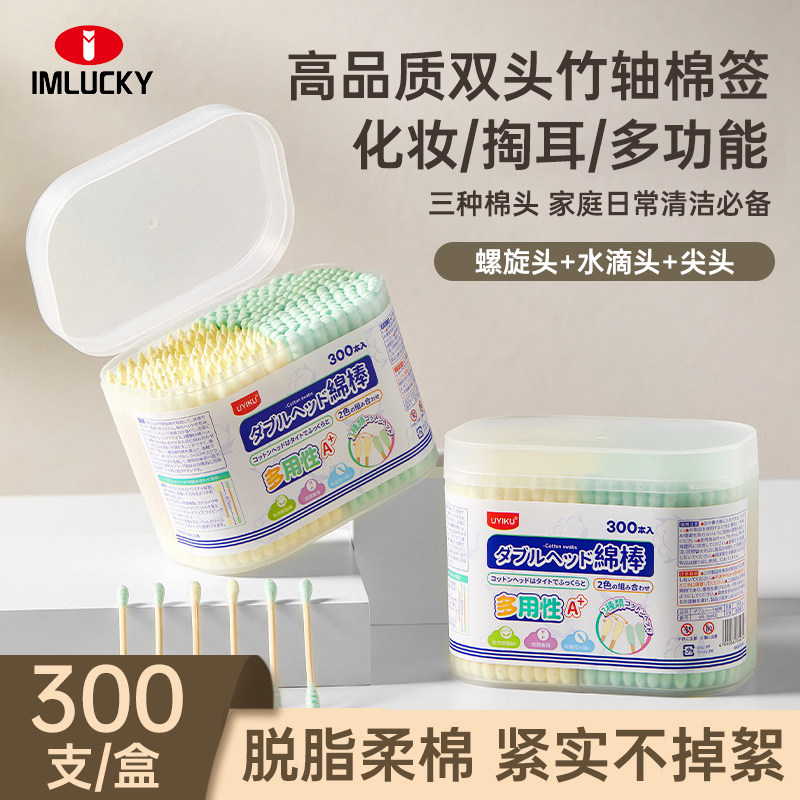 棉签化妆用掏耳朵专用双头螺旋头一次性不掉毛清洁盒装家用棉签棒