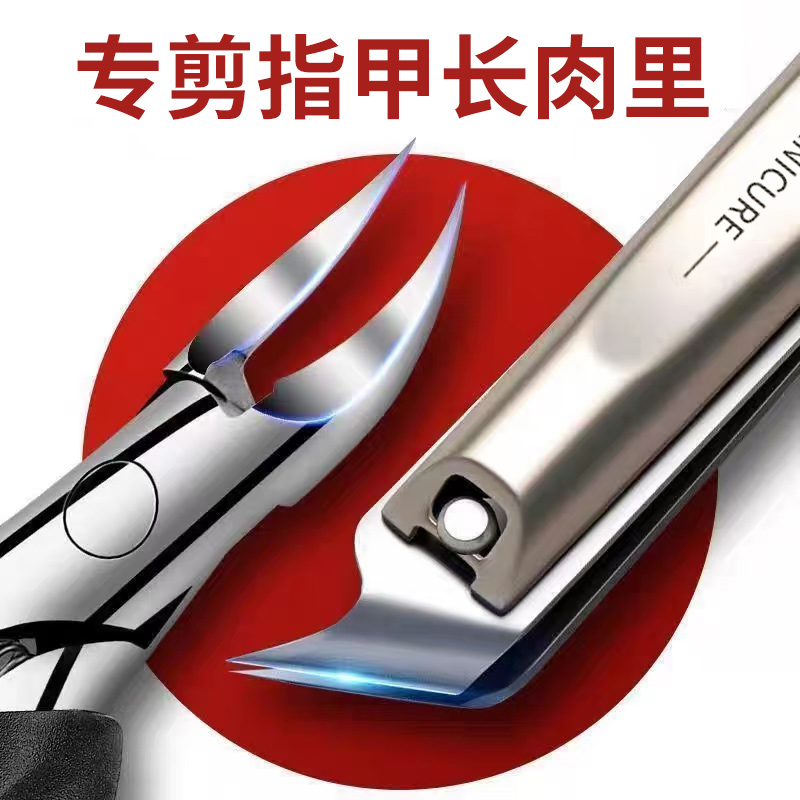 鹰嘴钳甲沟专用斜口指甲剪套装2025新款指甲刀单个甲沟钳嵌甲专用