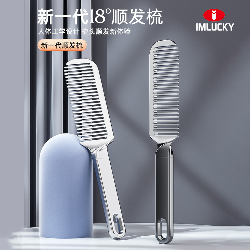 顺发梳子女士专用蓬松颅顶防静电不打结卷发理发家用便携细齿头梳