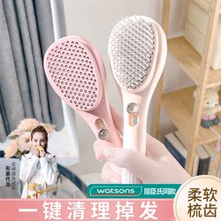 Telescopic Massage Comb Magic Comb for Women Only Anti-Student Dormitory Hairdressing Comb Does Not Hurt Static Electricity Broken Hair Finishing Solution
