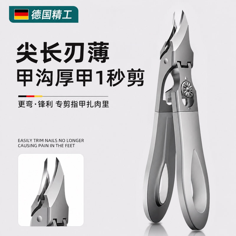 2026 Original Oblique Tip Nail Clippers Made with German Imported Materials, Extended Length, Specialized for Nail Groove Care, Pedicure Set, Nail Scissors, Eagle Pliers