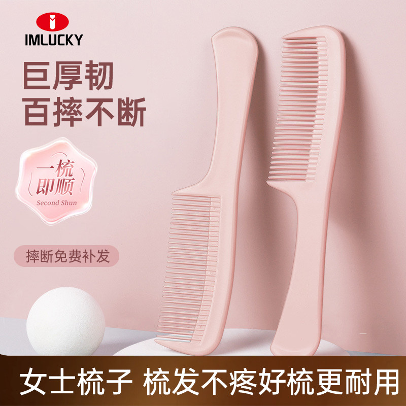 梳子女士专用不伤头蓬松颅顶按摩头皮发家用静电梳不打结顺发梳子