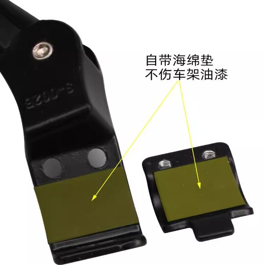 Convient au support de pied de vélo de montagne géant ATX620/660/610/618 support de stationnement Liv Mimi 2 supports latéraux