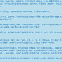 2-way recording box) USB phone recording box) four-way and eight-way computer recording of incoming calls and pop-up screen secondary development