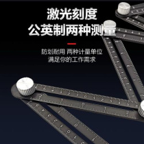 Multifunctional 6-fold ruler ceramic tile folding ruler universal bricklayer aluminum alloy floor opening folding angle ruler tool*