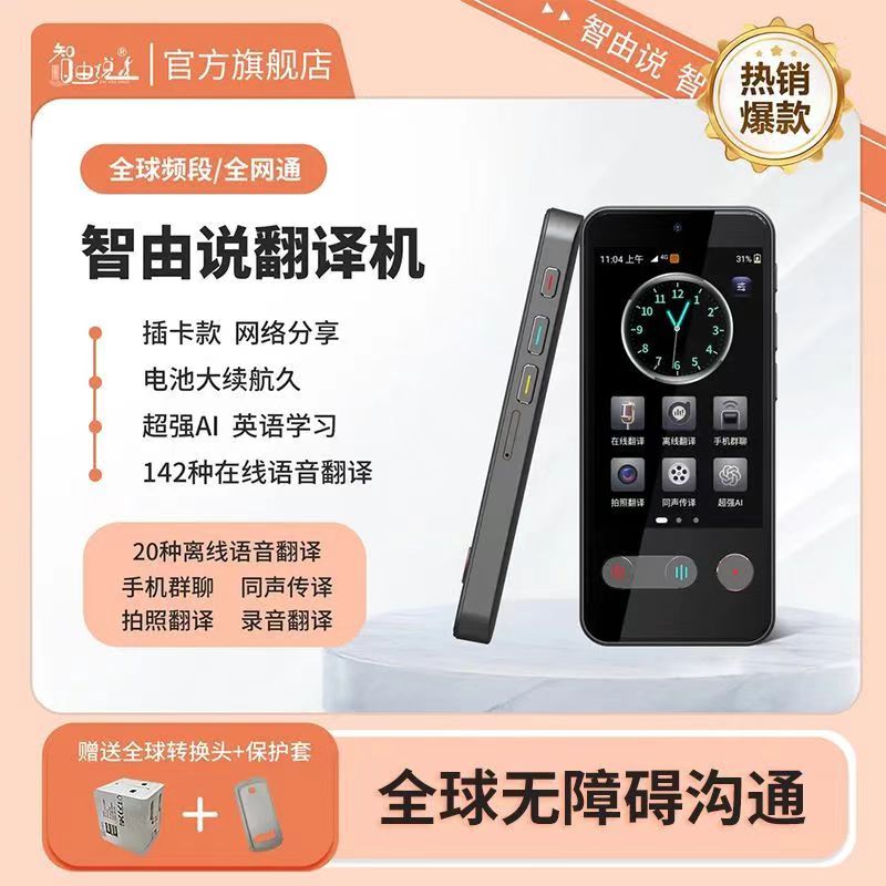 计算器英语怎么说？宝藏翻译教程，建议收藏！