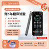 Zhiyou Said 2025 New Video Call Cross-App Translation Translator Is a Travel Real-Time Conversation Translator, Smart Offline Translator, Simultaneous Translator, and Multi-Language Translator