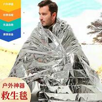 10 sun protection and thermal insulation outdoor first aid survival instant discount) first aid outdoor (blanket emergency thickened cold protection new customers