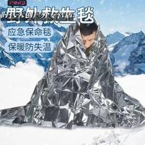 Outdoor tent life-saving blanket survival blanket blanket life-saving survival emergency first aid sleeping bag blanket thermal insulation outdoor emergency
