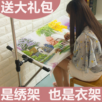 Adjustable embroidered frame stainless steel cross stitch embroidery frame universal embroidery frame desktop domestic large number cross embroidered shelf embroidery table
