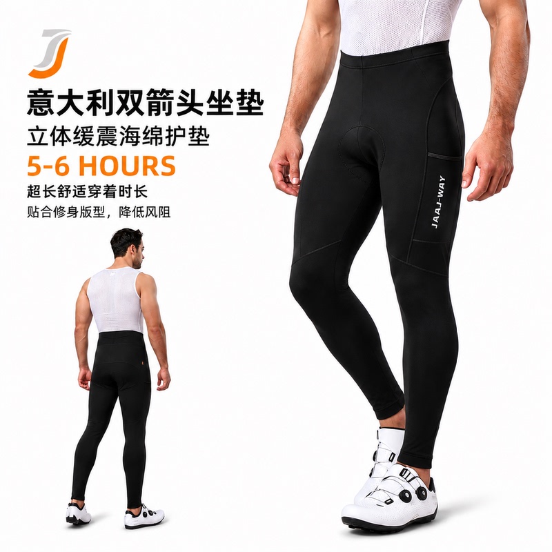 Jaaj Double Arrow Cycling Pants for Men, Autumn Road Bike Long Pants, Shock-Absorbing, Quick-Drying, Breathable Bicycle Pants with Pockets