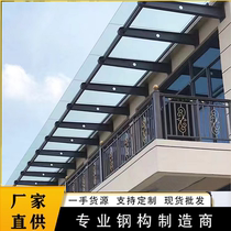 Customizable carbon steel awning steel beam corbels fully welded gray corbel bracket door head awning beam curtain wall glass grab