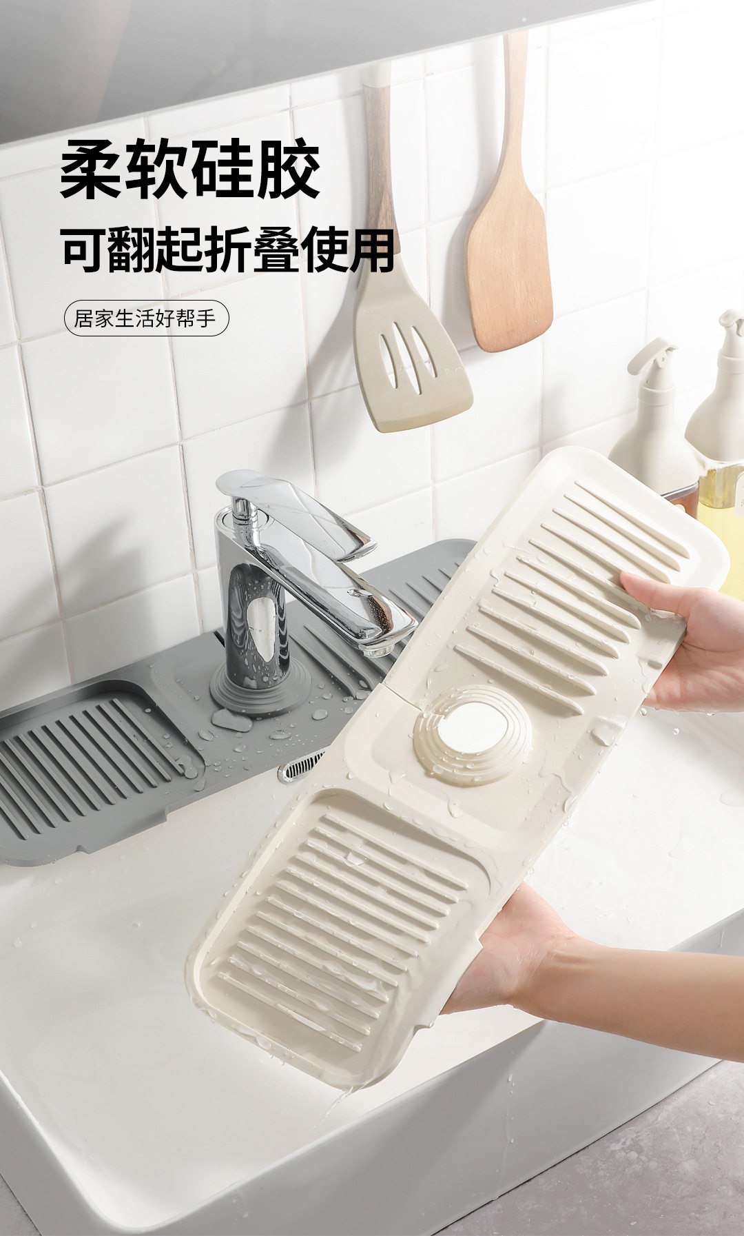 Полка кран  窄版矽胶沥水垫洗手台水池防溅垫洗漱台面厨房龙头置物架肥皂垫 No brand