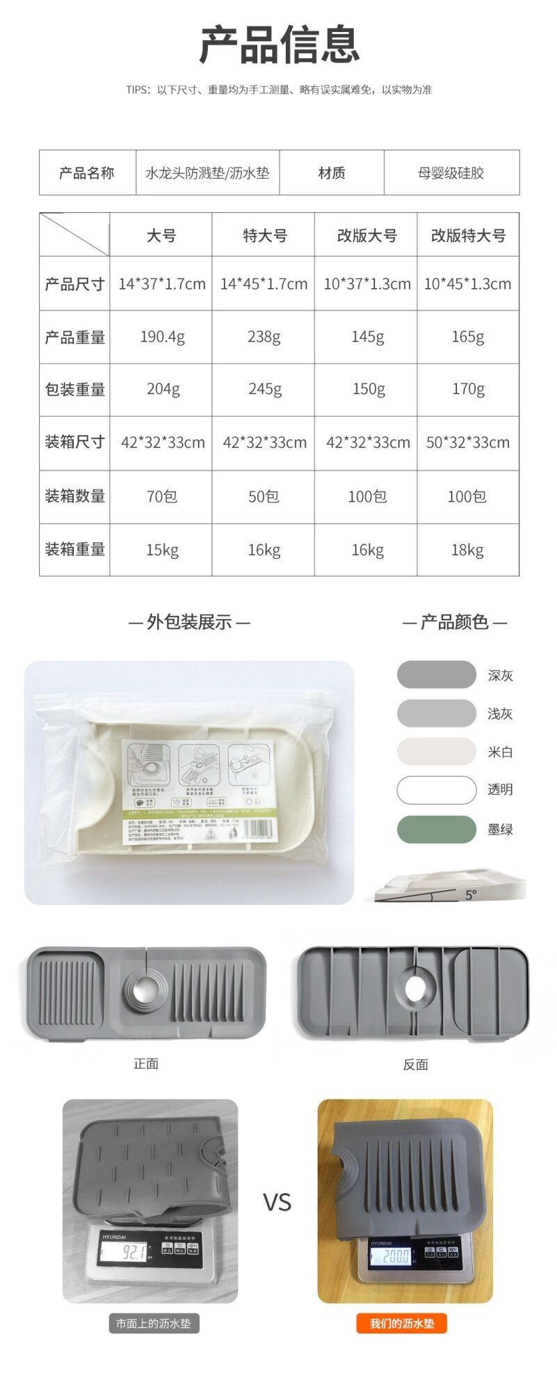 Полка кран  窄版矽胶沥水垫洗手台水池防溅垫洗漱台面厨房龙头置物架肥皂垫 No brand