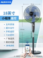 Мобильный телефон, 18 дюймов, дистанционное управление, 3, 3м